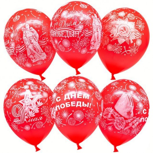 Купить Шарики 9 Мая, С Днем Победы - магазин воздушных шариков