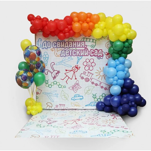 Купить Фотозона из шаров до свидания детский сад №22 - магазин воздушных шариков