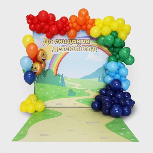Купить Фотозона из шаров до свидания садик №23 - магазин воздушных шариков
