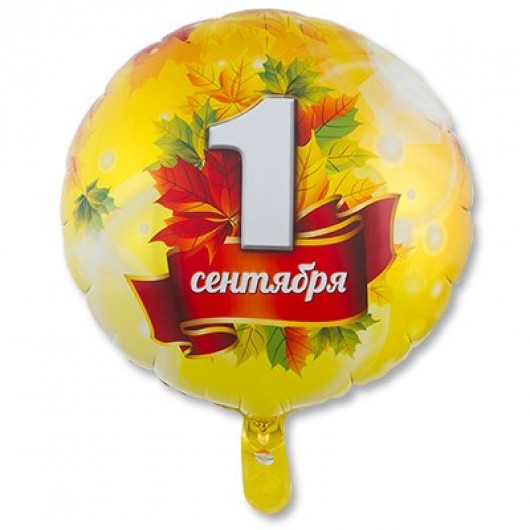 Купить Фольгированный шар круг Кленовые листья - магазин воздушных шариков
