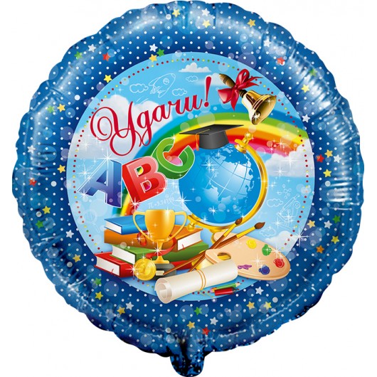Купить Фольгированный шар Круг, Удачи - магазин воздушных шариков