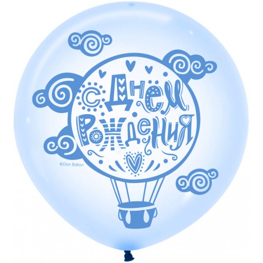 Купить Воздушный Шар С Днем Рождения, Хрустально-голубой - магазин воздушных шариков