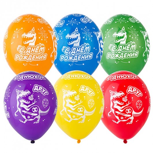 Купить Воздушный шар с днюхой друг - магазин воздушных шариков