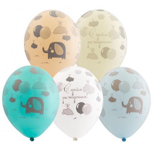 Купить Шарики С Днем Рождения слоненок - магазин воздушных шариков