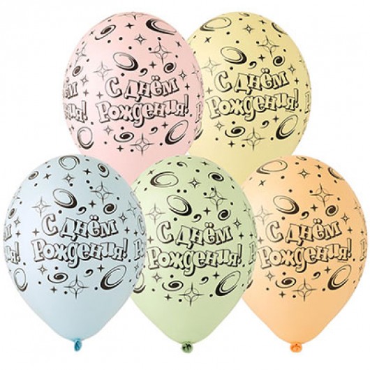 Купить Воздушный шар с др галактика - магазин воздушных шариков