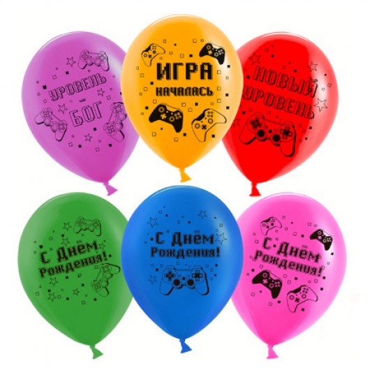 Купить Шарики С Днем Рождения, Новый уровень - магазин воздушных шариков