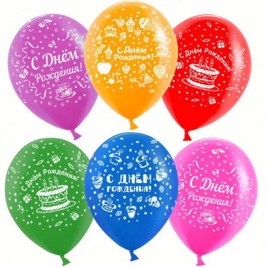 Купить Шар С Днем рождения (пирожные) - магазин воздушных шариков