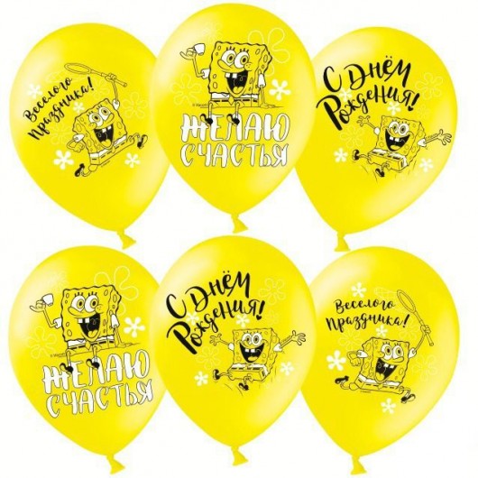Купить Шарики Губка Боб, С Днем Рождения - магазин воздушных шариков