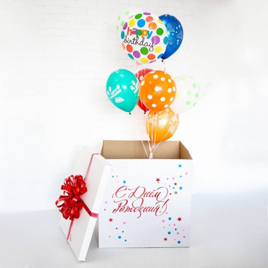 Купить Коробка сюрприз с шарами, С Днем рождения - магазин воздушных шариков