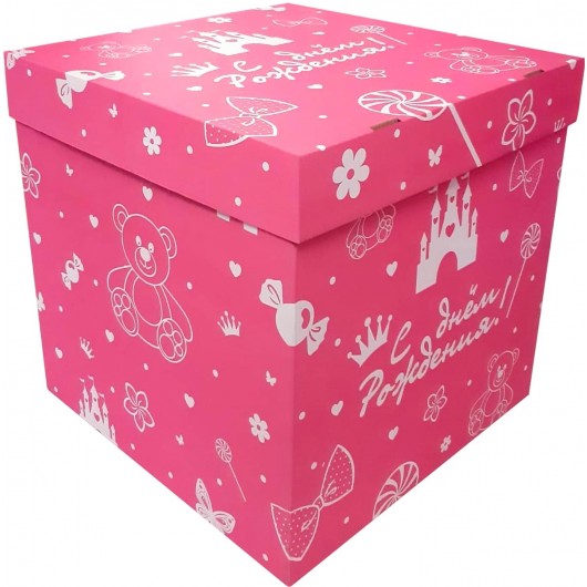 Купить Коробка для воздушных шаров С Днем Рождения (для девочки) - магазин воздушных шариков