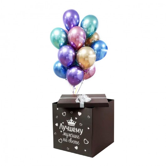 Купить Коробка сюрприз (Шар хром ассорти) - магазин воздушных шариков