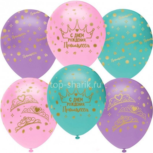 Купить Шарики С Днем Рождения, Принцесса - магазин воздушных шариков