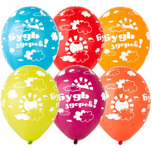 Купить Воздушные шары будь здоров - магазин воздушных шариков