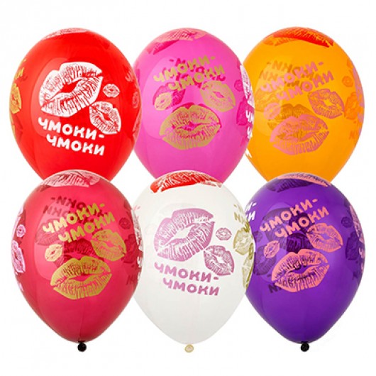Купить Воздушные шары чмоки-чмоки - магазин воздушных шариков