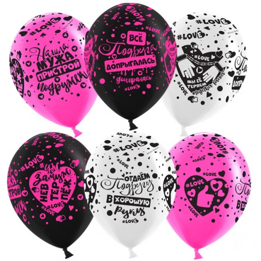 Купить Воздушный шар Девичник - магазин воздушных шариков