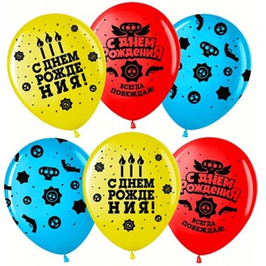 Купить Воздушные шары играй и побеждай - магазин воздушных шариков