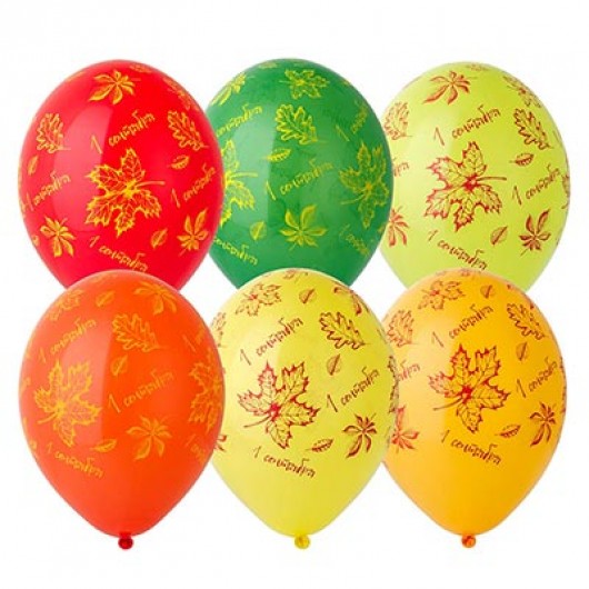 Купить Воздушные шары 1 сентября листья - магазин воздушных шариков
