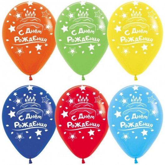 Купить Шар С Днем Рождения (торт и много свечей) - магазин воздушных шариков