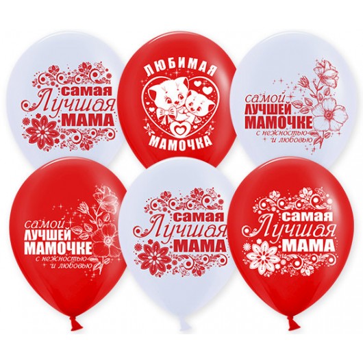 Купить Воздушные Шарики Мамочка - магазин воздушных шариков