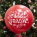 Купить Воздушный шар С Новым Годом 76 см - магазин воздушных шариков