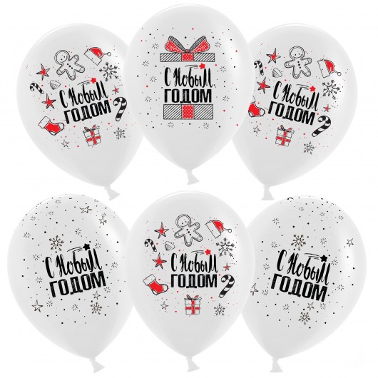 Купить Воздушный шар С Новым Годом, снежинки и подарки - магазин воздушных шариков
