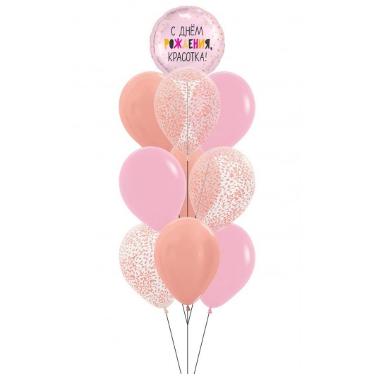 Купить Фонтан из шаров с днем рождения красотка - магазин воздушных шариков