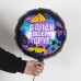 Купить Шар Круг С Днем Рождения Друг - магазин воздушных шариков