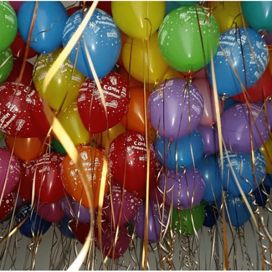 Купить Шары под потолок с днем рождения ассорти - магазин воздушных шариков
