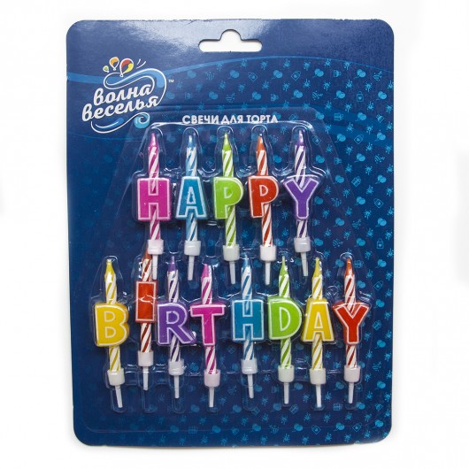 Купить Свечи Буквы Happy Birthday, Ассорти 6 см - магазин воздушных шариков