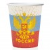 Купить Тарелки Россия герб 6 шт. 18 см - магазин воздушных шариков